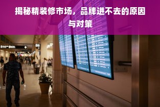 哈尔滨大型餐饮品牌设计，打造独特魅力的餐饮名片