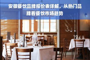 腾讯游戏人气排行榜，你最钟爱的是哪一款？