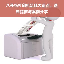 家装油漆品牌全解析，选对漆，省心又省钱