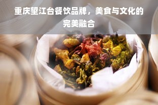 曼龙母婴品牌为啥那么贵？深度解析其高端定位背后的原因