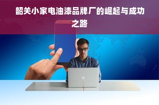 新乡蛋糕探店指南，这些老字号与新品牌值得打卡！