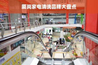 淘宝先用后付额度消失之谜，如何解决额度问题？