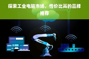 抖音月付额度提现商家如何恢复额度及操作指南