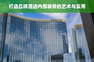羊小咩便荔卡额度如何巧妙套现？羊小咩便荔卡额度不显示真相揭秘