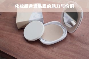 羊小咩便荔卡额度套现攻略与额度变动分析