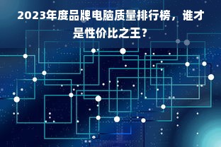 羊小咩便荔卡额度如何巧妙套现？揭秘羊小咩便荔卡订酒店的高额度使用技巧