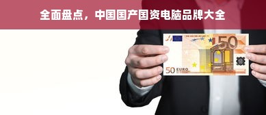 汉服外套定制品牌推荐，穿出古韵，定制专属你的汉服之美