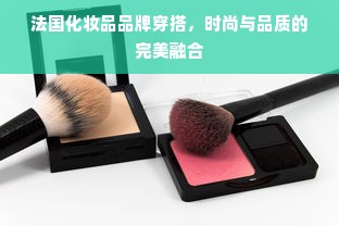 成都武侯早教托育加盟，开启儿童成长新篇章