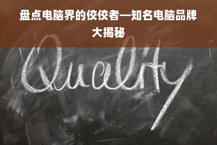 驻马店早教加盟中心，引领未来教育的新航标