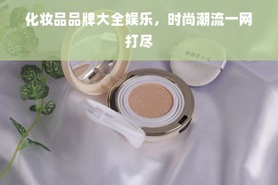 合肥名牌早教加盟哪家好，深度解析与案例分享