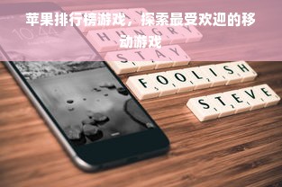 抖音月付额度揭秘，如何巧妙套现？如何隐藏真实额度与使用情况？