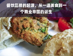 微信分付额度提现攻略，新开额度有多少？一文带你全了解