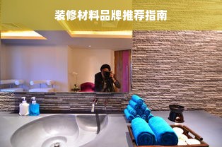 揭秘汉服界奢侈品，价格最高的品牌盘点及案例分析