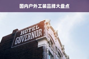 鹿优选先享卡额度兑现与元旦临时额度，让你的购物更轻松、更实惠！