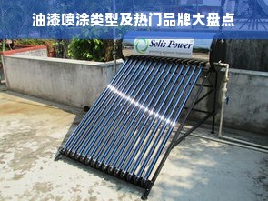 油漆喷涂类型及热门品牌大盘点