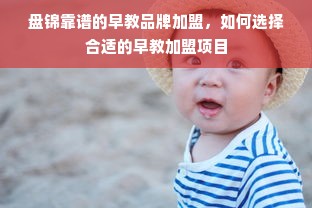 羊小咩便荔卡额度套现与额度激活失败处理指南