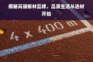 清远耐用厨具品牌店推荐，高性价比好物指南