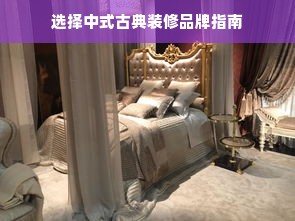 鹿优选额度提现商家攻略，如何获取鹿优选额度券？