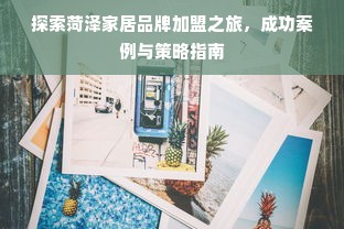 京东白条额度如何套现？以及如何关闭京东白条信用额度支付