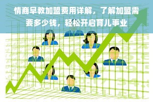 出租房冰箱选购指南，5大高性价比品牌+避坑秘籍（附超全选购表）