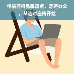 为什么选择ucc干洗加盟？5大核心优势+真实案例揭秘