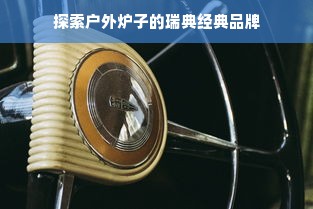京东白条额度提升指南，额度500元也能轻松分期购物！