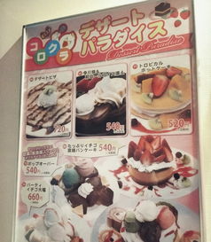 日本中古餐饮品牌的魅力，出售、传承与再生的故事