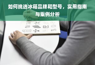 京东白条额度如何套现？苹果额度多少？