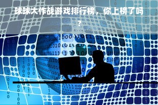 京东白条额度如何套现？三千额度的实操指南