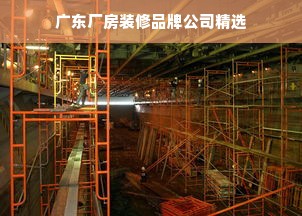 广东厂房装修品牌公司精选