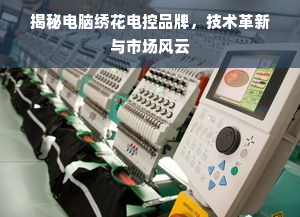 轻松管理抖音月付额度，如何注销设置与案例解析