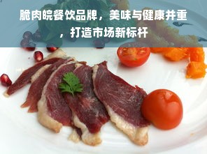 京东白条额度如何套现？提升技巧揭秘