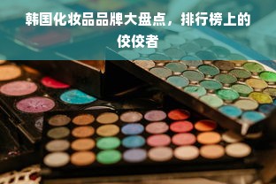 鹿优选先享卡额度兑现指南，如何查询鹿优选的额度？