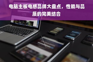 宁波蛋糕品牌推荐全攻略（附最新联系方式+避坑指南）