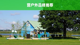 国外机床一线品牌排名榜，德国、日本、瑞士三足鼎立，中国品牌如何逆袭？