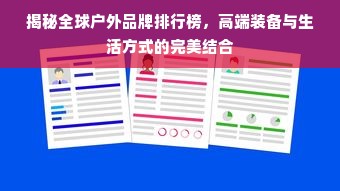 早教加盟贵州哪里有，全面解读与实例分析