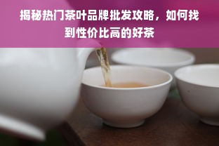淘宝先用后付额度提现商家篇，额度如何调整？新手必看！