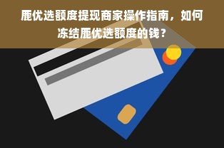 双立人厨具是几线品牌？从市场定位到消费者口碑全解析