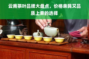 淘宝先用后付额度调整全攻略，轻松掌握你的支付额度！