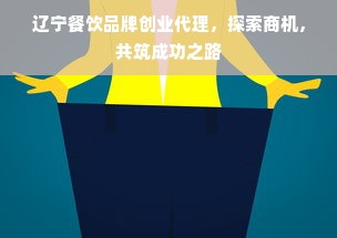 抖音月付额度怎么套出来？抖音月付怎么样出额度？