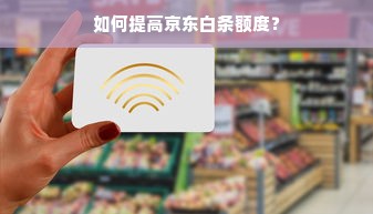 鹿优选先享卡额度兑现与退款后恢复额度，究竟是个啥玩意儿？