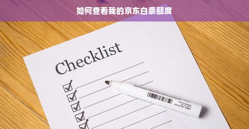 贵有贵的道理？揭秘价格昂贵的冰箱品牌背后的价值与选择指南