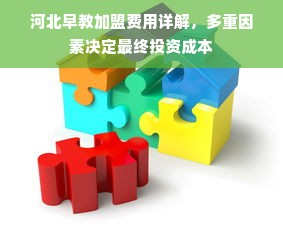 东北糙米粉品牌厂家电话全解析