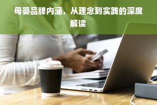 游戏账号交易平台排行，新手必看