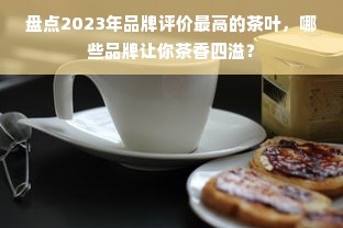 衢州云南早教加盟电话全解析，如何加盟早教中心并获得成功？