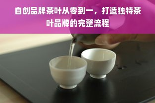 微博母婴品牌声量如何调整，深度解析与实用建议
