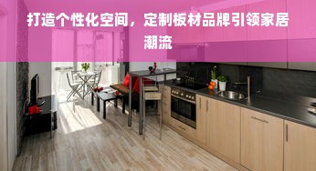 抖音月付额度怎么套出来？抖音月付五万额度放心借