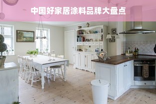羊小咩便荔卡包额度攻略，如何提升并有效使用