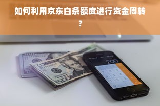 哆发啦早教加盟，开启您的育儿事业新篇章