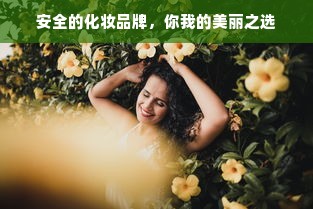 京东白条额度套现攻略及风险提示